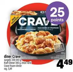 Super C DÎNER CRAVE offer