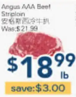 Oceans Fresh Food Market Angus AAA Beef Striplon offer