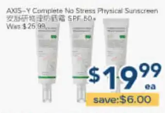 Oceans Fresh Food Market AXIS-Y Complete No Stress Physical Sunscreen SPF 50+ offer