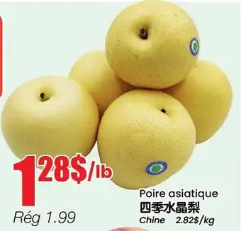 Btrust Supermarket Poire asiatique offer