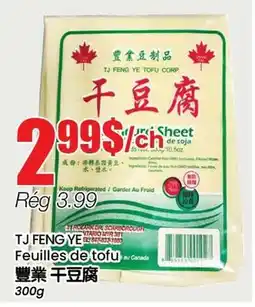 Btrust Supermarket TJ FENG YE Feuilles de tofu offer