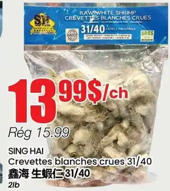 Btrust Supermarket SING HAI Crevettes blanches crues 31/40 offer