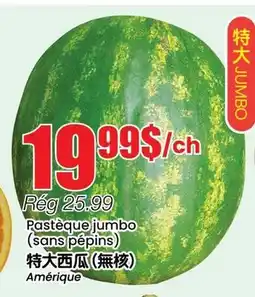 Btrust Supermarket Pastèque jumbo (sans pépins) offer