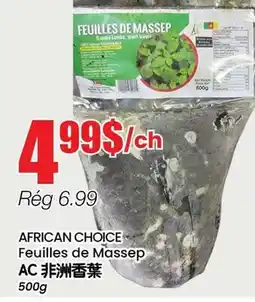 Btrust Supermarket AFRICAN CHOICE Feuilles de Massep offer