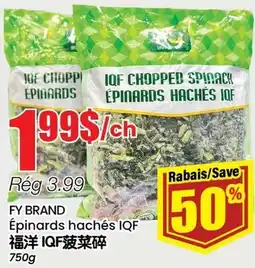 Btrust Supermarket FY BRAND Épinards hachés IQF offer
