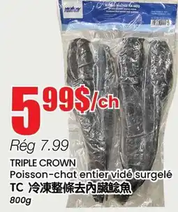 Btrust Supermarket TRIPLE CROWN Poisson-chat entier vidé surgelé offer