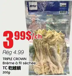 Btrust Supermarket TRIPLE CROWN Brème à fil séchée offer