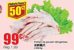 Btrust Supermarket Pattes de poulet réfrigérées offer