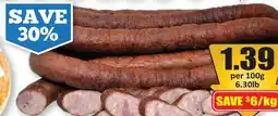 Starsky Cherry Wood Smoked Pork Sausage offer