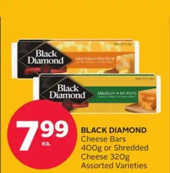 Rexall BLACK DIAMOND Cheese Bars 400g or Shredded Cheese 320g offer