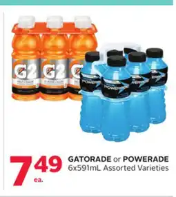 Rexall GATORADE or POWERADE offer