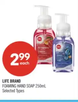 Shoppers Drug Mart LIFE BRAND FOAMING HAND SOAP offer