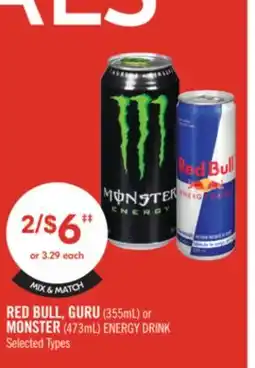 Shoppers Drug Mart RED BULL, GURU (355mL) or MONSTER (473mL) ENERGY DRINK offer