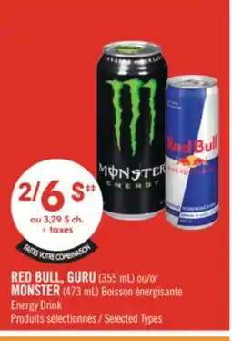 Pharmaprix RED BULL, GURU (355 mL) or MONSTER (473 mL) Energy Drink offer