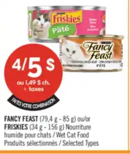 Pharmaprix FANCY FEAST (79.4 g – 85 g) or FRISKIES (34 g – 156 g) wet cat food offer