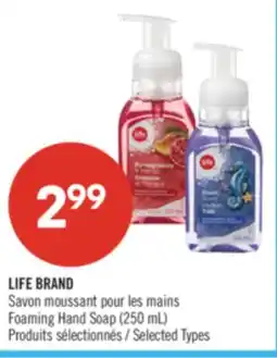 Pharmaprix LIFE BRAND Foaming Hand Soap offer