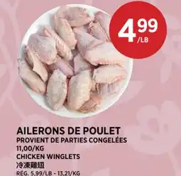 Kim Phat CHICKEN WINGLETS offer