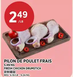 Kim Phat FRESH CHICKEN DRUMSTICK offer