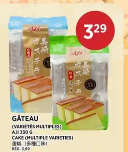 Kim Phat AJI CAKE offer