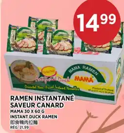 Kim Phat MAMA INSTANT DUCK RAMEN offer