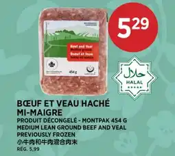 Kim Phat MONTPAK MEDIUM LEAN GROUND BEEF AND VEAL PREVIOUSLY FROZEN offer