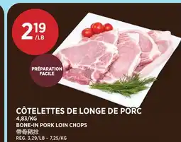 Kim Phat BONE-IN PORK LOIN CHOPS offer