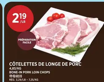 Kim Phat BONE-IN PORK LOIN CHOPS offer