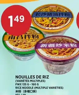 Kim Phat FWX RICE NOODLE (MULTIPLE VARIETIES) offer