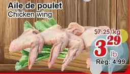 Marche C&T Aile de poulet offer