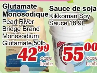 Marche C&T Glutamate Monosodique Pearl River Bridge Brand offer