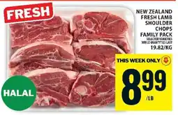 Food Basics New Zealand Fresh Lamb Shoulder Chops offer