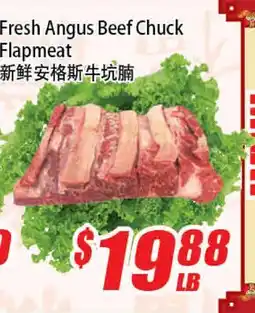 WinCo Food Mart Fresh Angus Beef Chuck Flapmeat offer