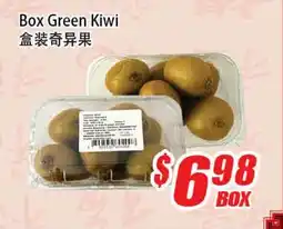 WinCo Food Mart Box Green Kiwi offer