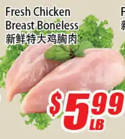 WinCo Food Mart Fresh Chicken Breast Boneless offer