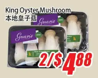 WinCo Food Mart King Oyster Mushroom offer