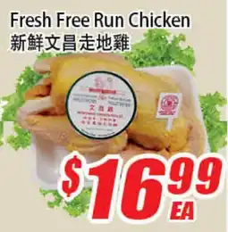 WinCo Food Mart Fresh Free Run Chicken offer