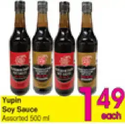 Danforth Food Market Yupin Soy Sauce offer