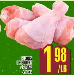 Marché Lian Tai PILONS DE POULET offer