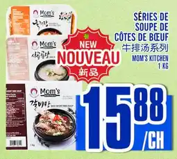 Marché Lian Tai SÉRIES DE SOUPE DE CÔTES DE BŒUF offer