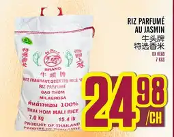 Marché Lian Tai OX HEAD RICE PARFUMÉ AU JASMIN offer