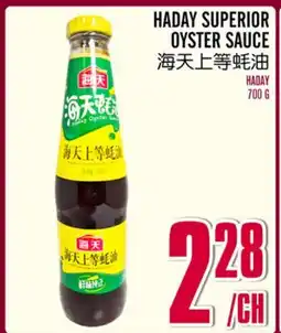 Marché Lian Tai HADAY SUPERIOR OYSTER SAUCE offer