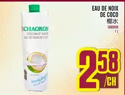 Marché Lian Tai EAU DE NOIX DE COCO offer