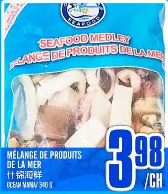 Marché Lian Tai MÉLANGE DE PRODUITS DE LA MER offer