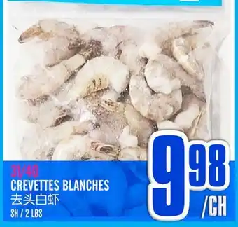 Marché Lian Tai CREVETTES BLANCHES offer