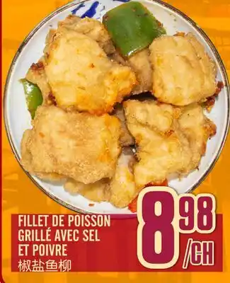 Marché Lian Tai FILLET DE POISSON GRILLÉ AVEC SEL ET POIVRE offer
