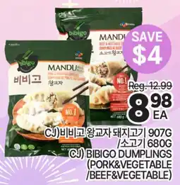 H-Mart CJ BIBIGO DUMPLINGS (PORK&VEGETABLE /BEEF&VEGETABLE) offer