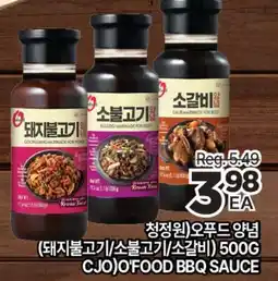 H-Mart CJO) O'FOOD BBQ SAUCE offer
