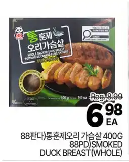 H-Mart 88PD SMOKED DUCK BREAST (WHOLE) offer