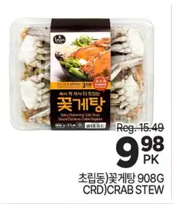 H-Mart CHILPDONG SPICY SWIMMING CRAB SOUP offer