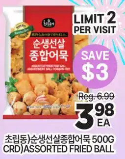 H-Mart ASSORTED FRIED FISH BALL offer